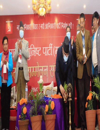 माओवादी केन्द्रको प्रदेश अधिवेशन उद्घाटन